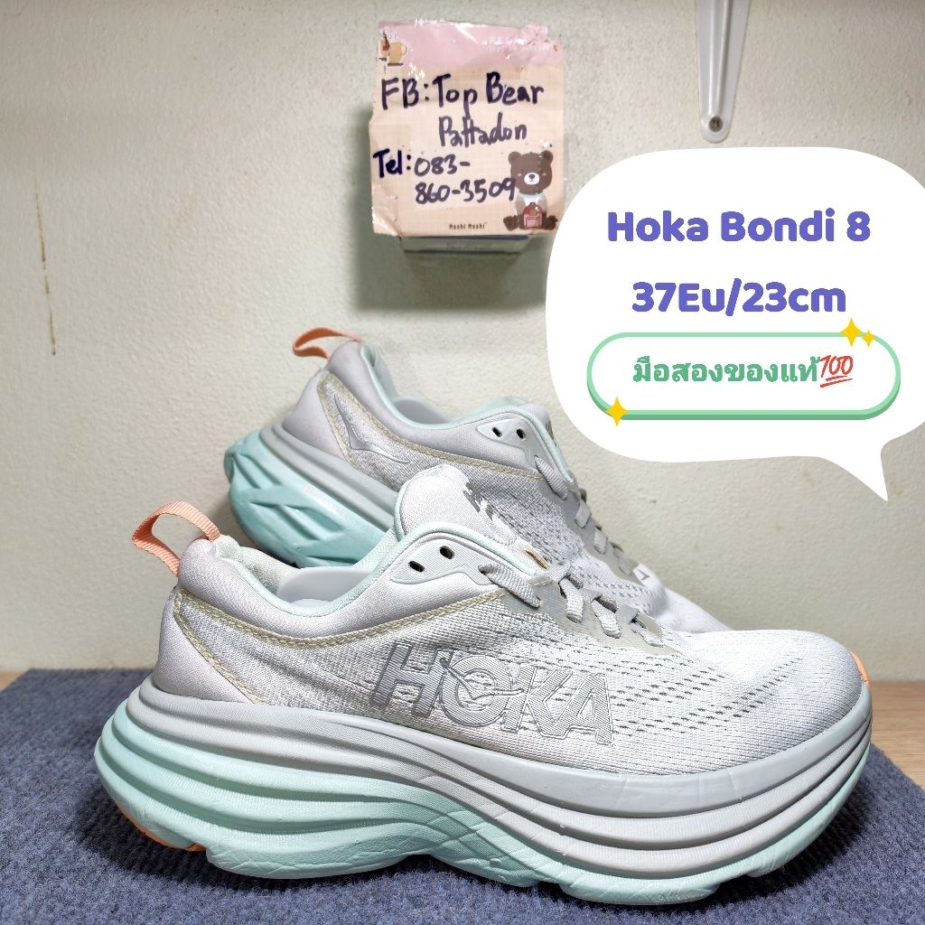 Hoka Bondi 8 🤖🍀​ มือสองของแท้💯 ไซส์ Eu37 23cm.