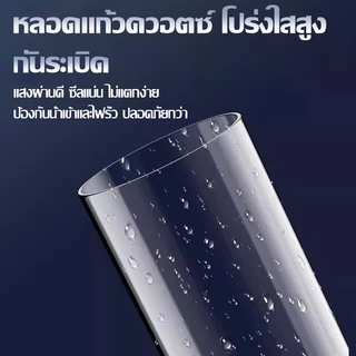 หลอด UV ฆ่าเชื้อสำหรับตู้ปลา แบบมืออาชีพ กำจัดตะใดน้ำ สาหร่าย แบคทีเรีย ในน้ำ ตู้ปลาใสสะอาด ปลอดภัยต่อปลา ใช้งานง่าย
