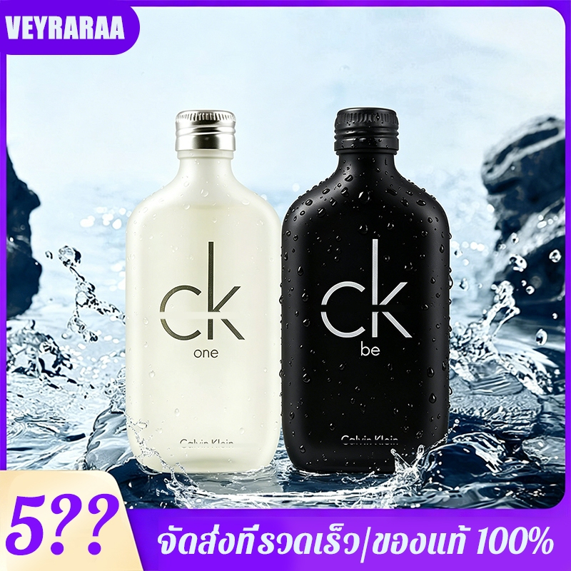 น้ำหอม CK One CK Be ขนาด 100,200ml.มีขนาดให้เลือก 100ML