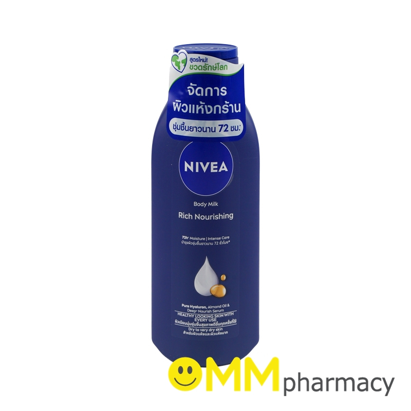 NIVEA INTENSIVE MOISTURE BODY MILK 190ML.