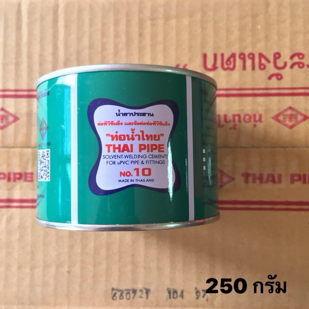 กาวทาท่อน้ำไทย น้ำยาประสาน ขนาด 250 กรัม ยกลัง 20 กระป๋อง