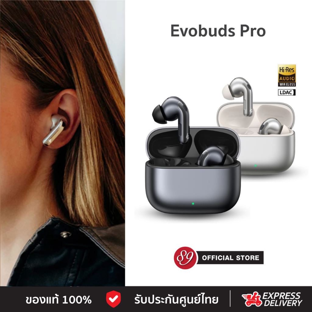 🇹🇭ประกันศูนย์ไทย Edifier EvoBuds Pro หูฟังไร้สาย True Wireless ดีไซน์ In-Ear Hybrid ANC -48dB LDAC Hi-Res ไมค์ 6 ตัว AI
