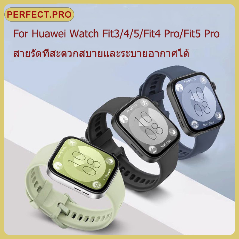 สายรัดซิลิโคนทดแทนสำหรับ Huawei watch Fit3/Fit4/Fit5/huawei watch Fit4 pro/Huawei watch Fit5 pro มีหลายสีให้เลือก