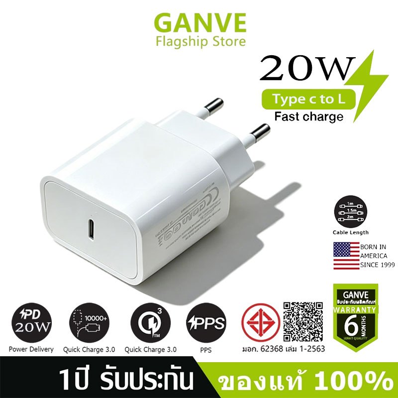 การรับประกัน 1 ปี  สายชาร์จ ชาร์จไว PD 20W PD 30W สายชาต หัวชาร์จ รองรับ ซีรีส์ทั้งหมด 【รองรับ ip5～14 Pro Max】