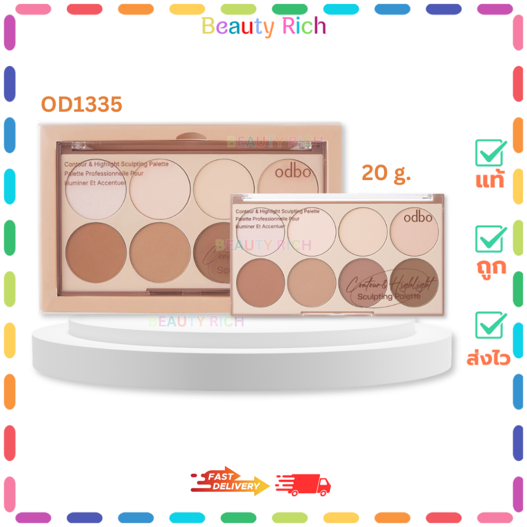 (1 ตลับ) ODBO Contour & Highlight โอดีบีโอ (od1335) คอนทัวร์ แอนด์ ไฮไลต์ สกัลป์ติง พาเลต  (20 g.)