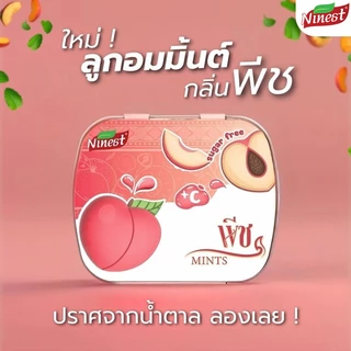 ลูกอมมิ้นท์ น้ำตาล0%(35 เม็ด)ลูกอมมิ้นต์ กลิ่นผลไม้ พีช สับปะรด สับปะรด 3รส เม็ดจิ๋ว กำจัดกลิ่นปาก Mint candy