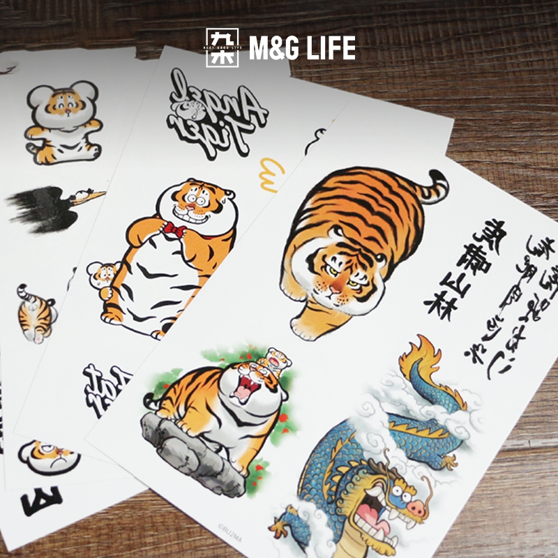 M&G LIFE x Alexander the Fat Tiger Tattoo Stickers สติกเกอร์รอยสักเสืออ้วนและมังกรอ้วน สติกเกอร์น่ารัก