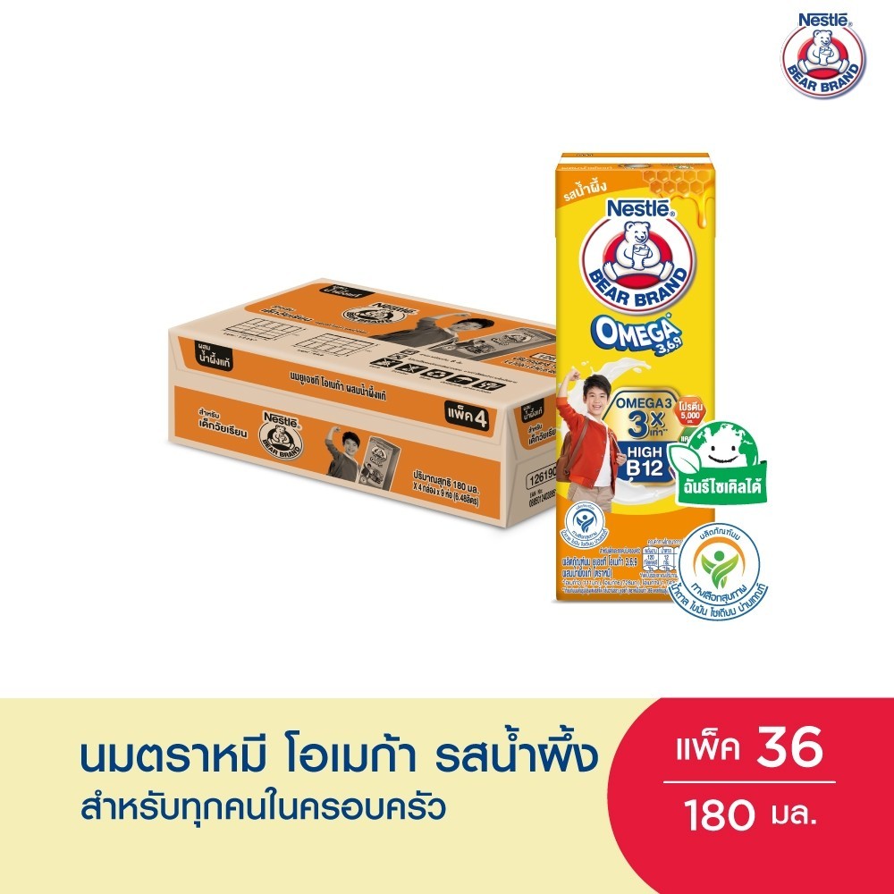 นมยูเอชที ผสมน้ำผึ้งแท้ (ตราหมี โอเมก้า 3,6,9) 180 มล.x36กล่องต่อลัง 1ลัง