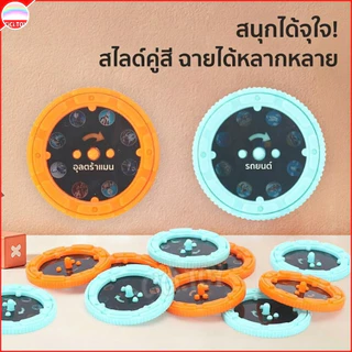 (AK06) ไฟฉายฉายภาพหรรษา 48/80 รูปแบบ เปลี่ยนภาพได้ไม่ซ้ำ ของเล่น Projection flashlight toy