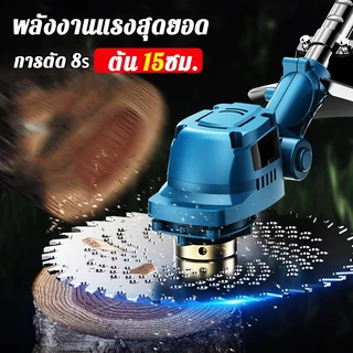 【รับประกัน 5ปี】เครื่องตัดหญ้าไฟฟ้าไร้สาย 50000mAh สำหรับกำจัดวัชพืชตั ง่ายต่อการใช้ เครื่องตัดหญ้าไร้สาย Lawn mower