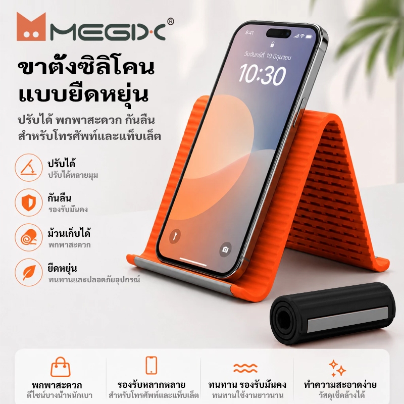 ขาตั้งโทรศัพท์ซิลิโคนยืดหยุ่น พับได้ ปรับรูปแบบได้ รองรับมือถือ แท็บเล็ต แล็ปท็อป พกพาสะดวก สำหรับใช้ประจำและเดินทาง