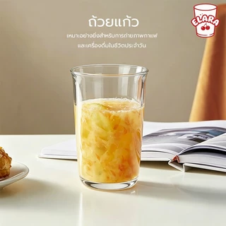 แก้วน้ำแก้วใสลายริ้ว 400ml สไตล์มินิมอล | แก้วกาแฟ แก้วนม แก้วน้ำเย็น ดีไซน์เกาหลี ถ่ายรูปสวย