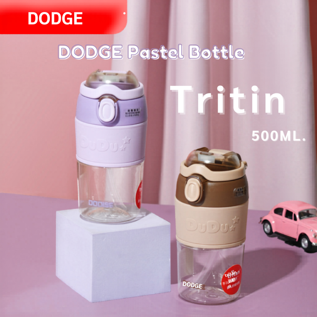 DODGE 500ML. ขวดน้ำเด็ก กระบอกน้ำพลาสติก ขวดน้ำพกพา ราคาถูก น้ำหนักเบา พร้อมส่ง