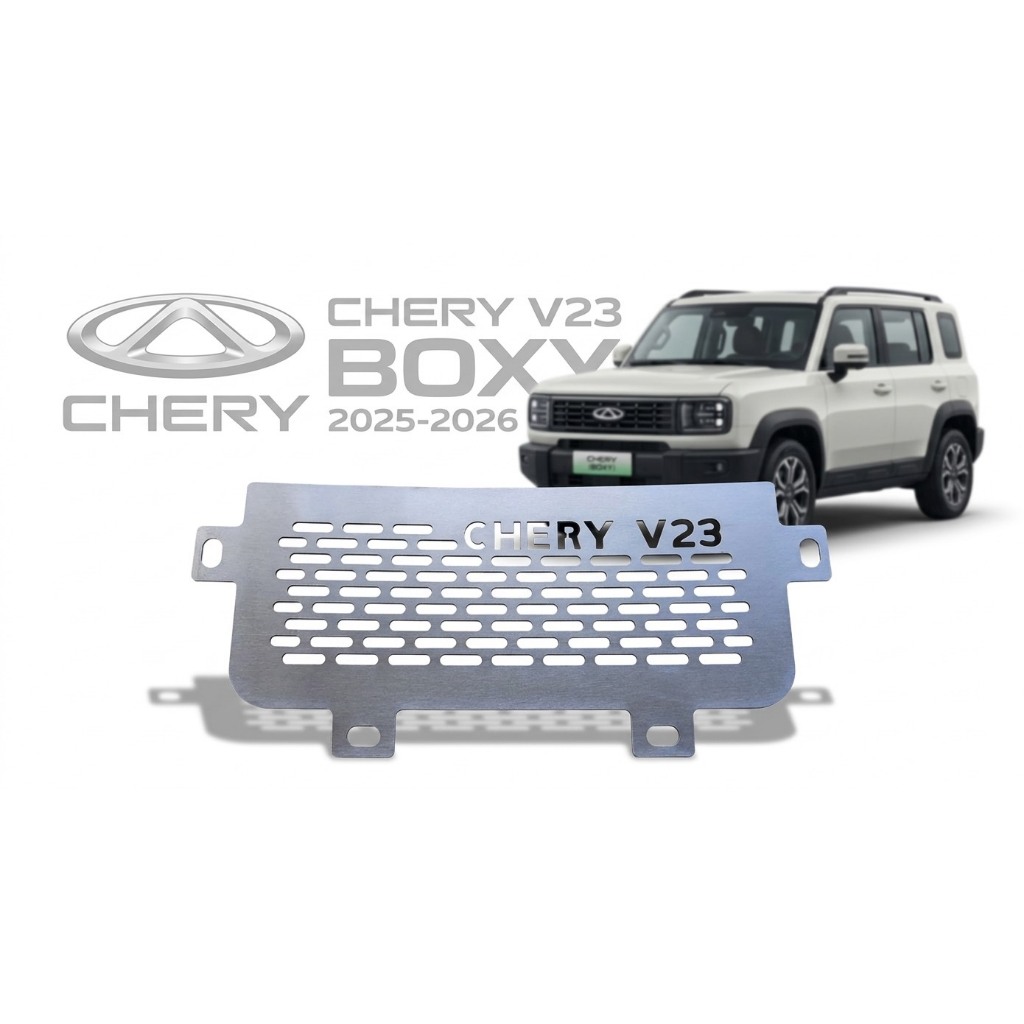 แผ่นปิดกันหนู CHERY V23 icar ( boxy )  boxy chery v23 (CT-03) 😎A😎