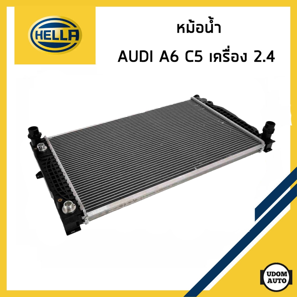 AUDI หม้อน้ำ แผงหม้อน้ำ ออดี้ A6 C5 เครื่อง 2.4 / 8D0121251L , 4B0121251AE / HELLA