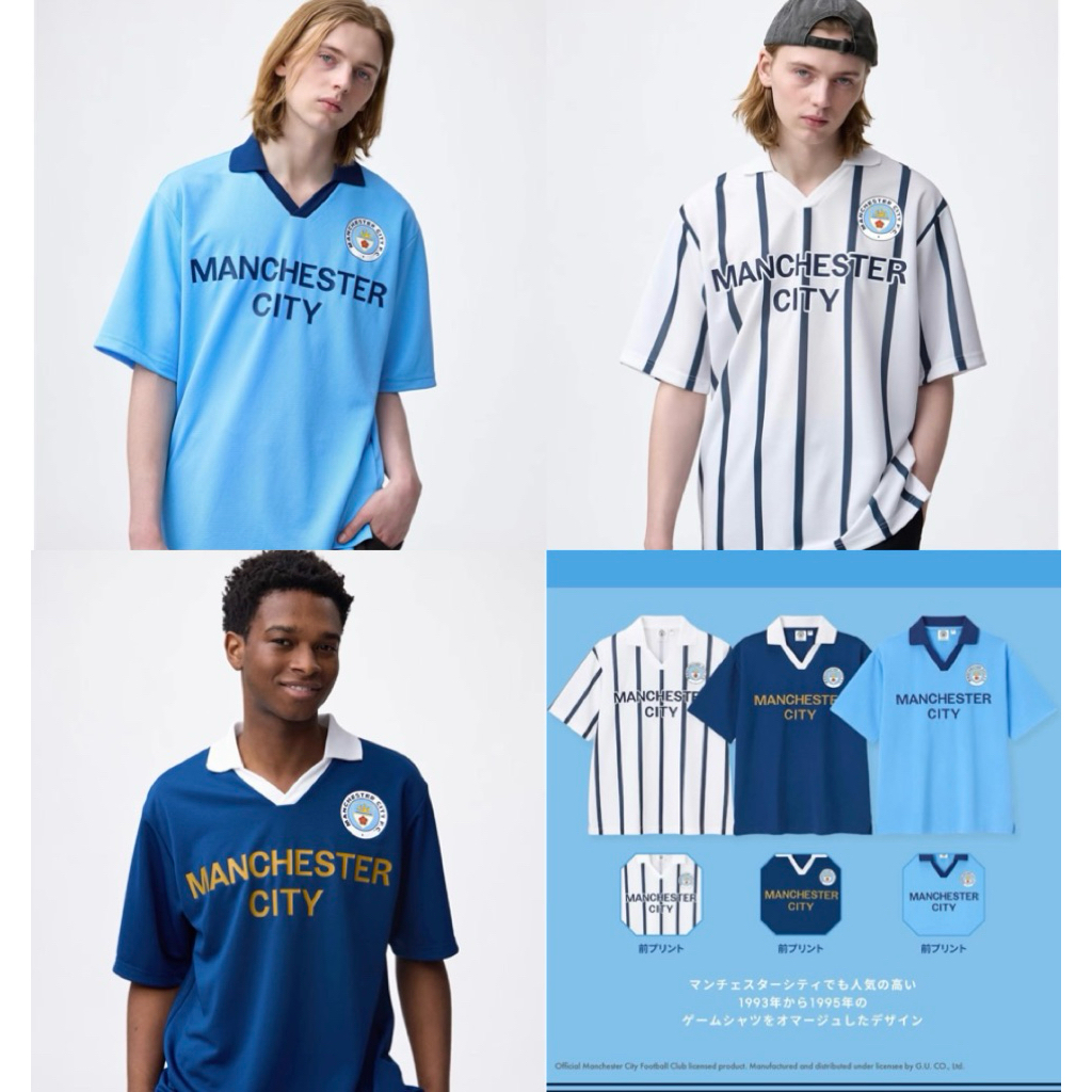 [พร้อมส่ง ของแท้💯%] เสื้อฟุตบอล GU x MANCHESTER CITY FOOTBALL JERSEY