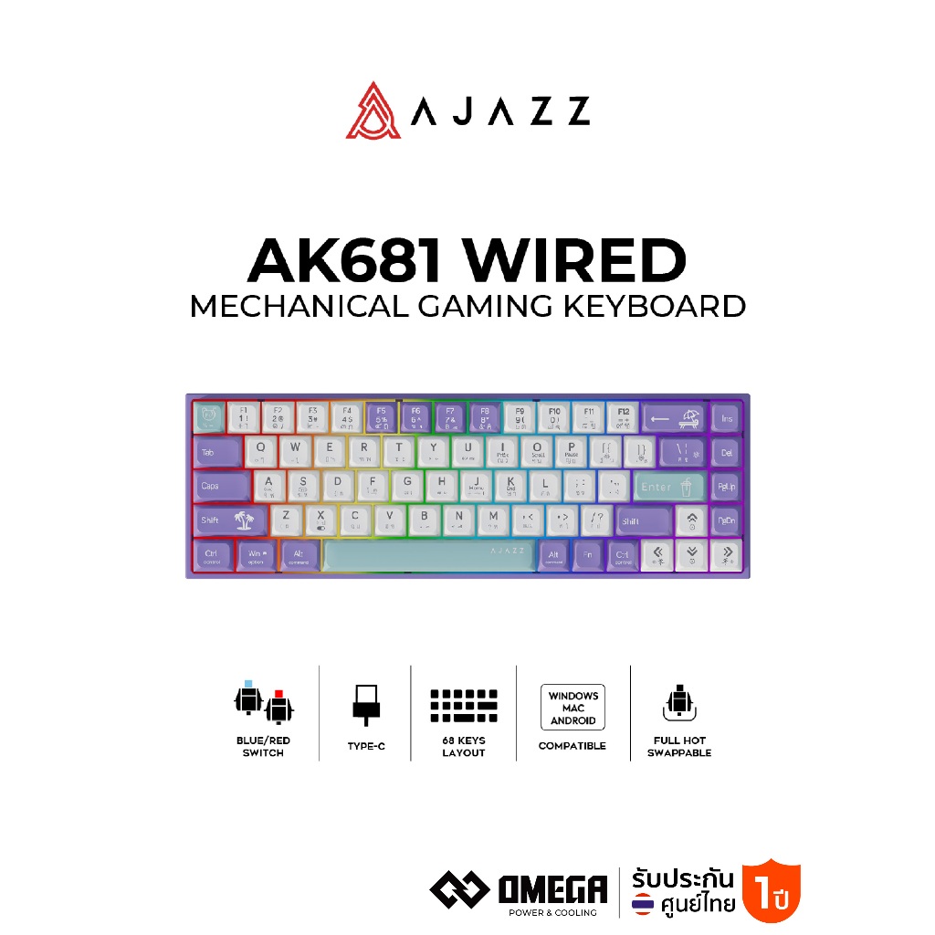 คีย์บอร์ดเกมมิ่ง Ajazz AK681 Wired Summer Break Theme Mechanical Gaming Keyboard รับประกันสินค้า 1 ป