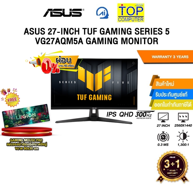 [ผ่อน 0% 10 ด.]ASUS 27-INCH TUF GAMING SERIES 5 VG27AQM5A GAMING MONITOR (IPS QHD 300Hz)/ประกัน 3 Ye