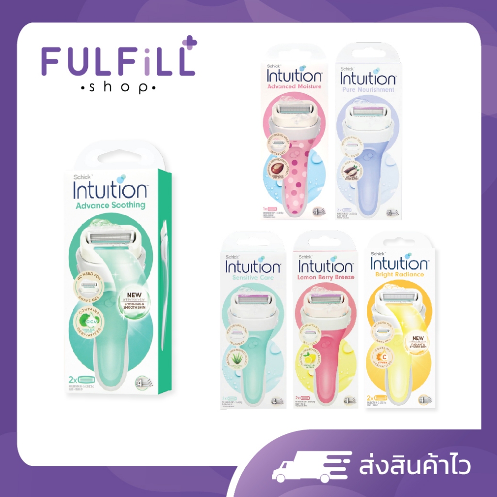 Schick Intuition ชิค อินทูอิชั่น มี 6 แบบ ใบมีดโกนขน