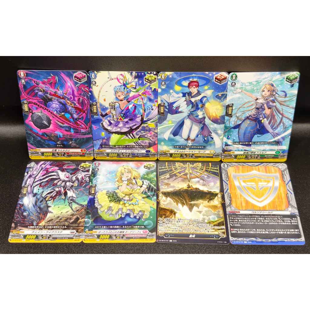 VG แยกใบ Vanguard DZ ชุด DZ-SS16 (C)