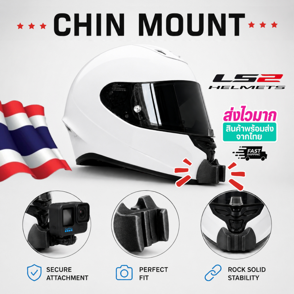 LS2 Helmet Chin Mount (GoPro, Insta360, DJI)