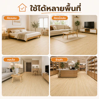FBS เสื่อน้ํามัน กระเบื้องยางPVC ลายไม้ ผิวด้านหน้าทรา หนาขึ้น2.0มม. 10-20㎡ กันน้ำกันลื่น ทนต่อคราบสกปรก