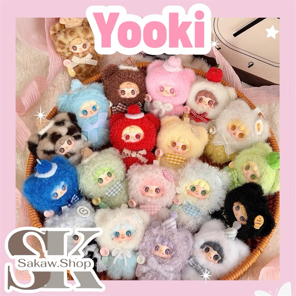 🔵พร้อมส่งในไทย🔵[แบบสุ่ม]Yooki mini พวงกุญแจ