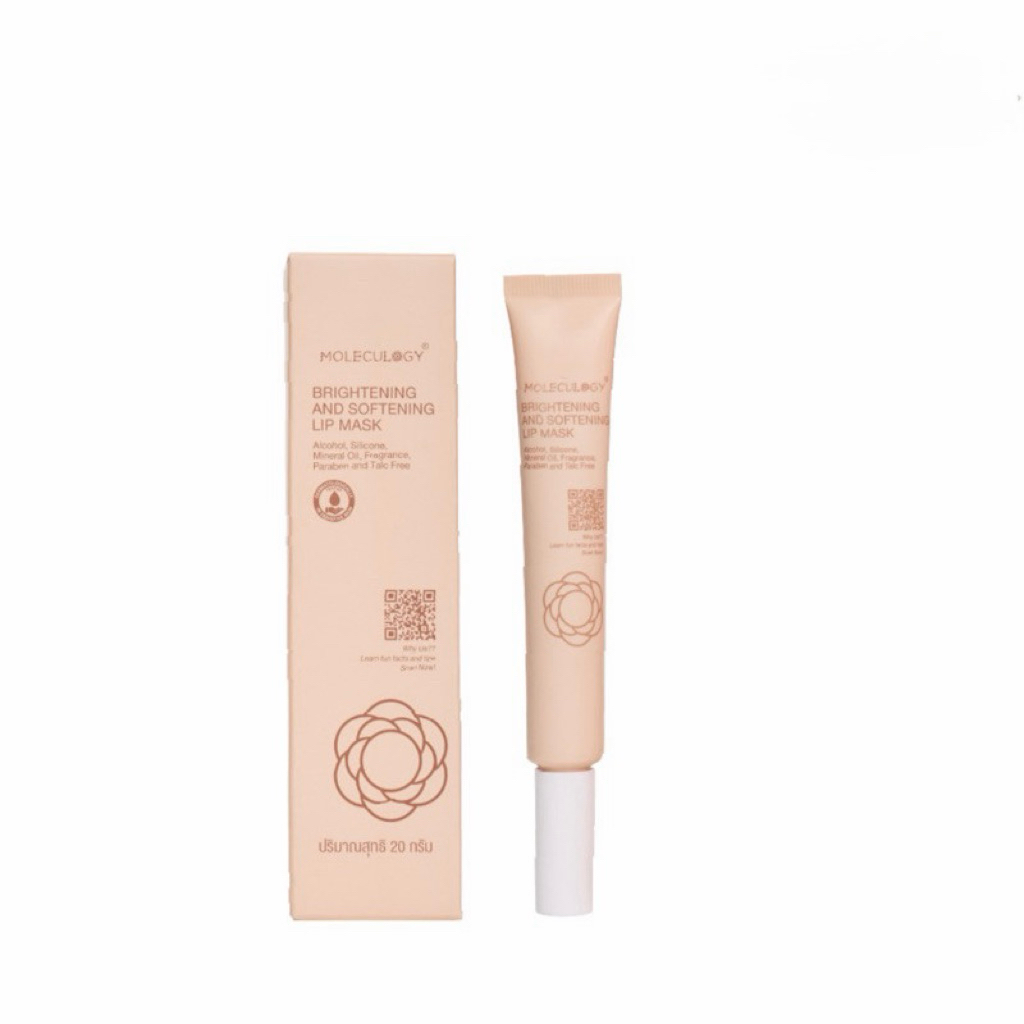 Moleculogy Brightening and Softening Lip Mask (ขนาด 20g) ลิปมาส์ก สูตรใหม่