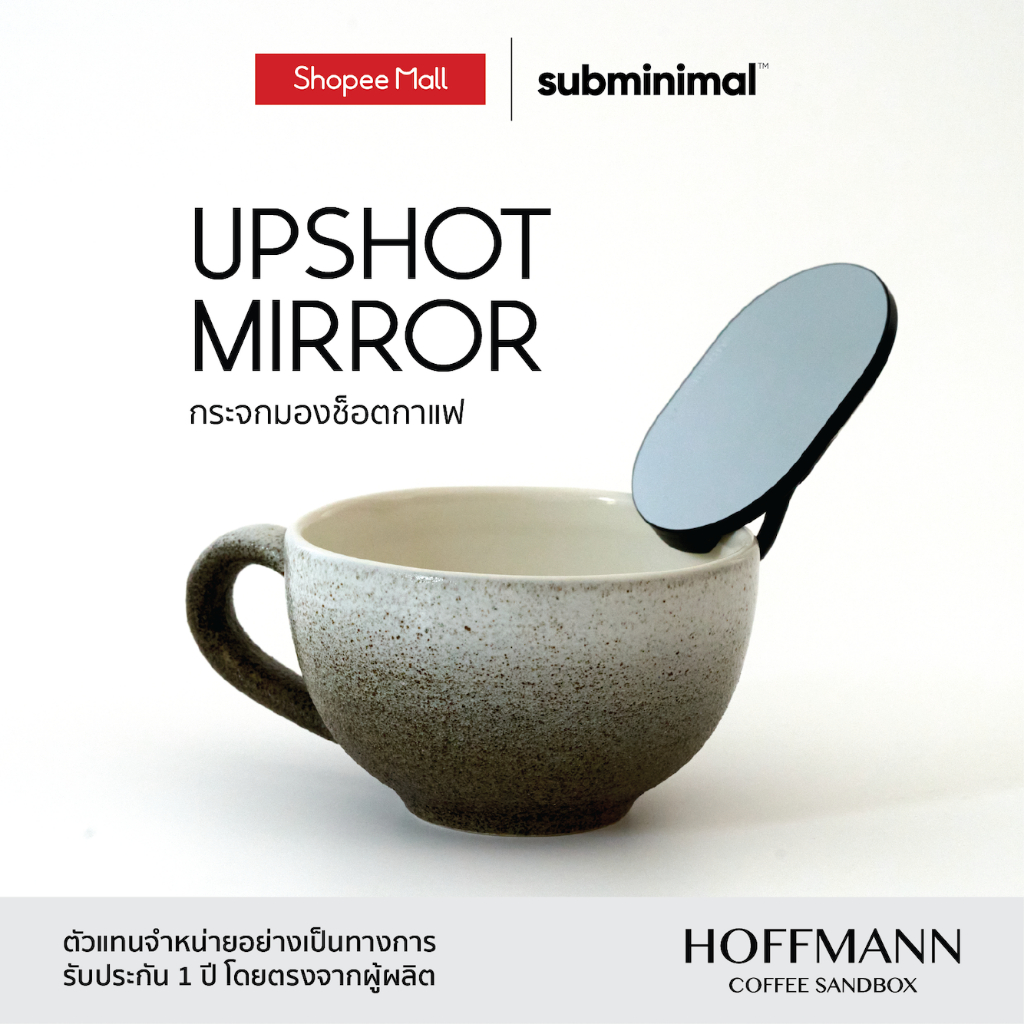 Subminimal Upshot Mirror ชุดกระจกส่องช็อตกาแฟ