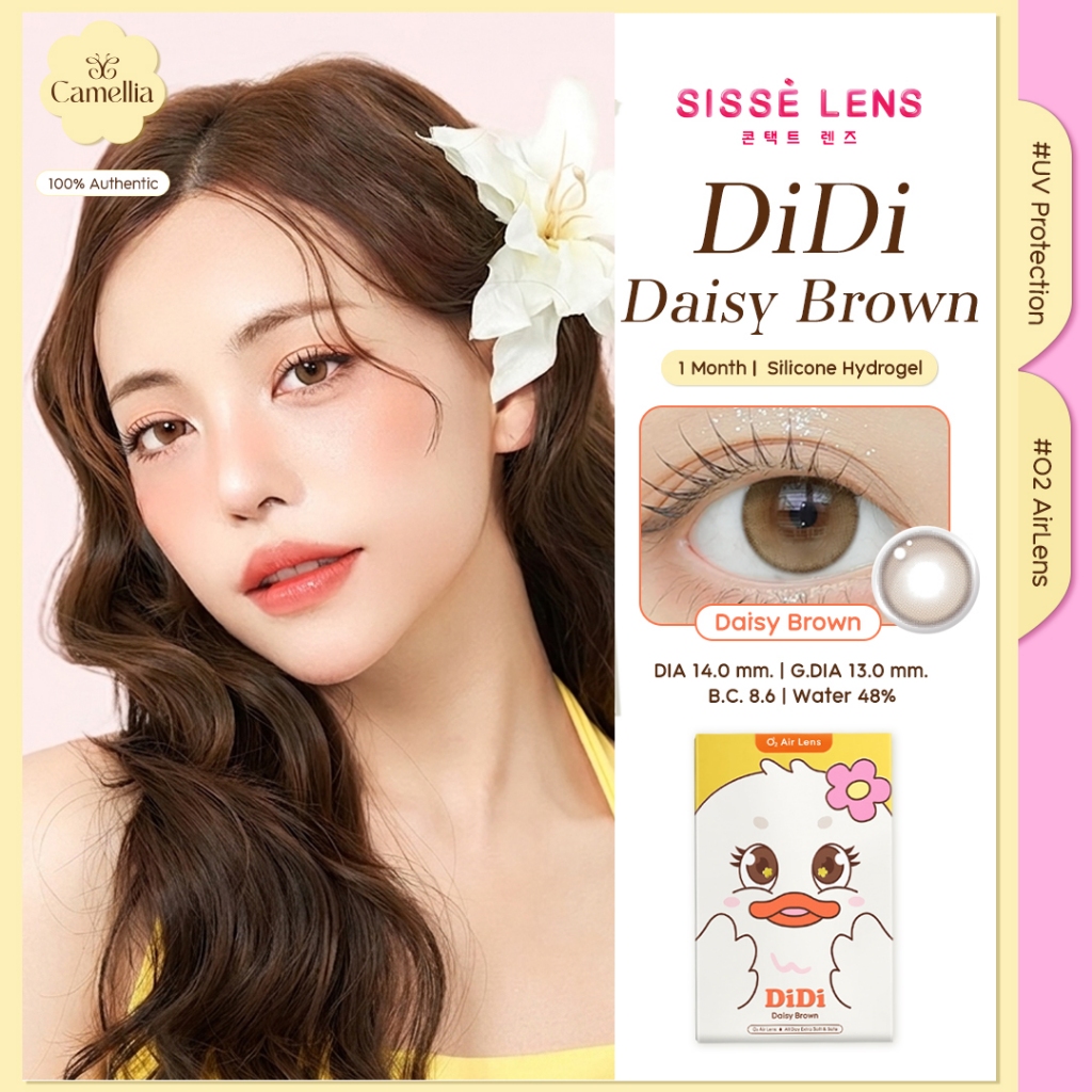 Sissè lens รุ่น DiDi Series คอนแทคเลนส์เกาหลีรายเดือน