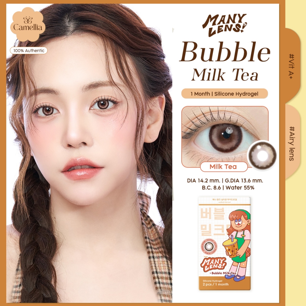 Manylens รุ่น Bubble Milk Tea (Vitamin A+) คอนแทคเลนส์เกาหลี ราย 1 เดือน