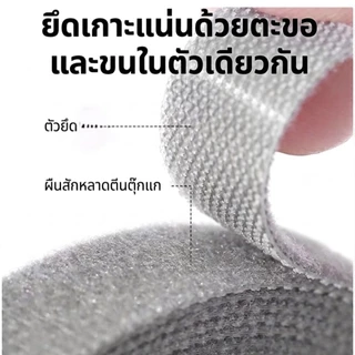 เทปตีนตุ๊กแก จัดระเบียบสายไฟ ที่รัดสายไฟ DIY ตัดได้ตามต้องการ Reusable Cable Tie