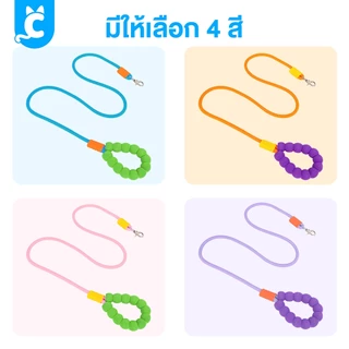 [ส่งฟรี🇹🇭] CleverPet สายจูงสุนัข แมว ยาว 150 cm ด้ามจับฟองน้ำ นุ่ม ไม่เจ็บมือ Pet Leash
