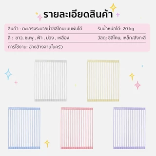 Home ตะแกรงคว่ำจานชามพับเก็บได้ ชั้นวางตะแกรงระบายน้ำสเตนเลสแบบพับได้ ที่คว่ำจานชามพับเก็บได้ ที่วางจานชามบนซิ้งค์