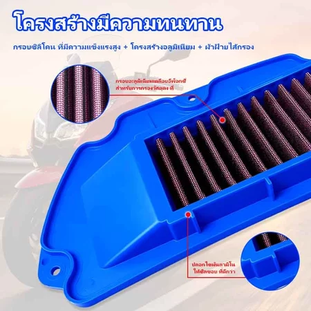 เครื่องกรองอากาศรถจักรยานยนต์ กรองอากาศรถมอเตอร์ไซค์ ตรงรุ่น YAMAHA XMAX NMAX / HONDA PCX CLICK ADV VARIO Air Filter