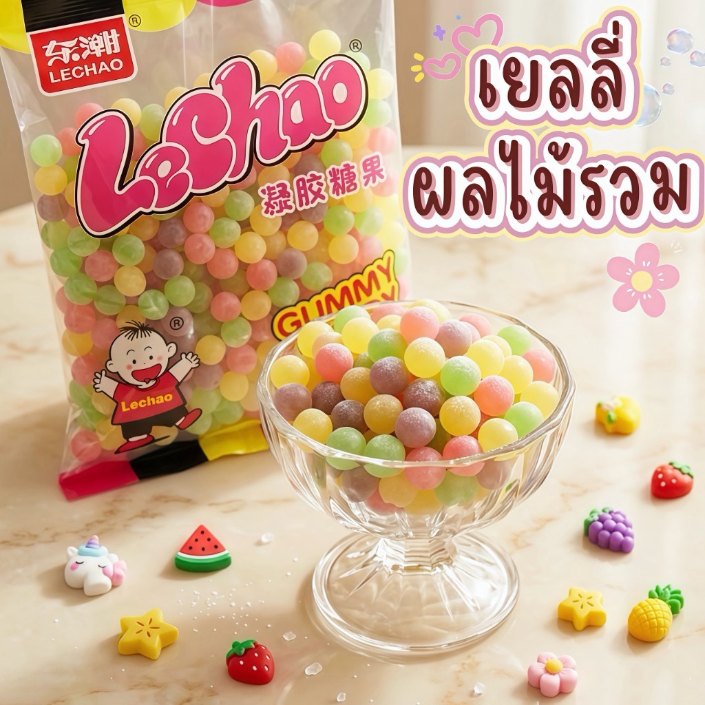 เยลลี่ผลไม้รวม Lechao 1กิโล | ขนมเจลลี่หนึบหนับ รสเปรี้ยวหวาน เคี้ยวเพลิน | เหมาะกับเด็ก นักเรียน พนักงานออฟฟิศ