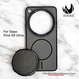 [ส่งจากกทม.] เคส Oppo Find X9 Ultra สำหรับ Filter Lens 67mm วัสดุ PC+TPU หลากสี พร้อมรองรับวงแม่เหล็ก **ไม่รวม Filter**