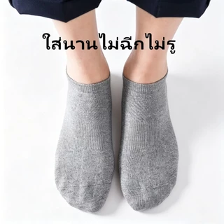10/60 คู่ ถุงเท้าข้อสั้นผู้ชาย ผ้าฝ้าย นุ่ม ระบายอากาศ ซับเหงื่อ ยืดหยุ่นสูง ไม่อับชื้น ใส่สบาย สีดำ สีขาว สีเทา ฟรีไซซ