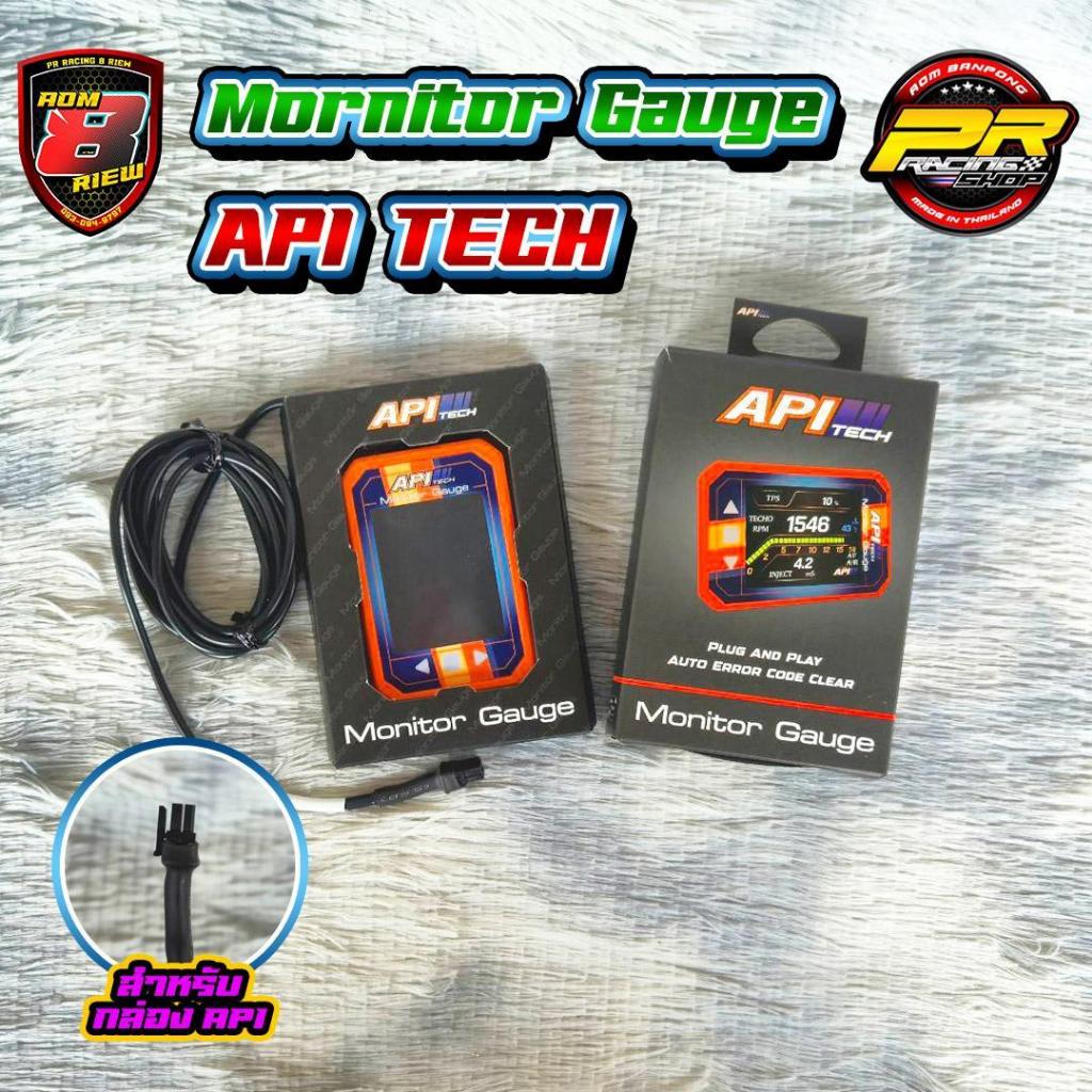 Mornitor Gauge API TECH ( API , กล่องเดิม )