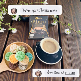 กาแฟแม่แฮ็คส์ กาแฟฟินน์ สูตรไฟเบอร์ 1 กล่อง
