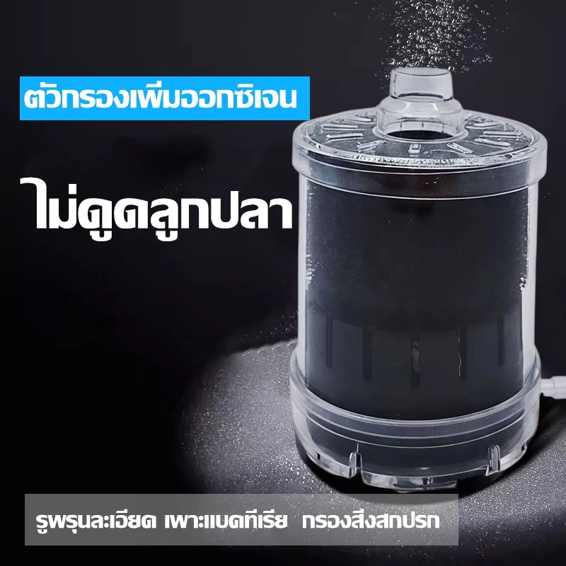 กรองฟองน้ำ ตู้ปลา ตัวกรองเพิ่มออกซิเจน ไม่ดูดลูกปลา รูพรุนละเอียด เพาะแบคทีเรีย กรองน้ำใส สำหรับตู้ปลาขนาดเล็ก และตู้เพา thumbnail 3
