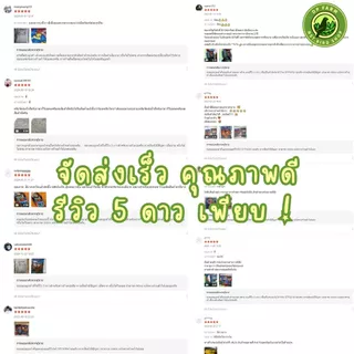 อาหารนกกรงหัวจุก ซองเบิร์ด Song Birds สูตร นกริก 100g บำรุงเสียง เร่งร้อง