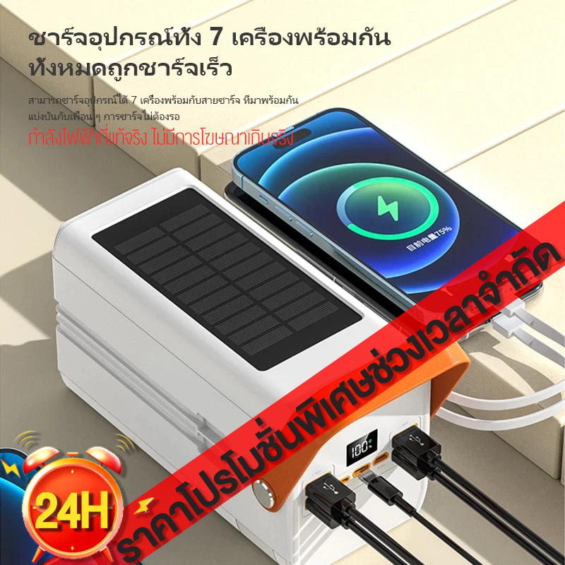 🔥รับประกัน 2 ปี🔥PowerBank 70000mAh แบตสํารอง 66W พอร์อินพุต4พอร์ตType C Fast Charging Portable พาวเวอร์แบงค์