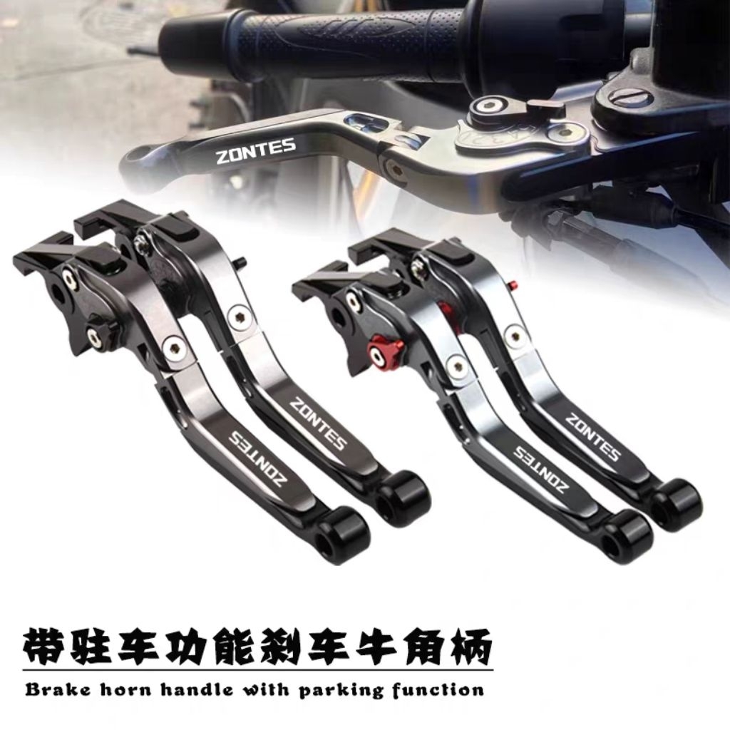 ก้านมือเบรกแต่ง Zontes 150X (ซ้าย-ขวา) งาน CNC ปรับระดับได้ พับเซฟตี้ ปรับระยะนิ้วมือ ขับขี่นุ่มนวล