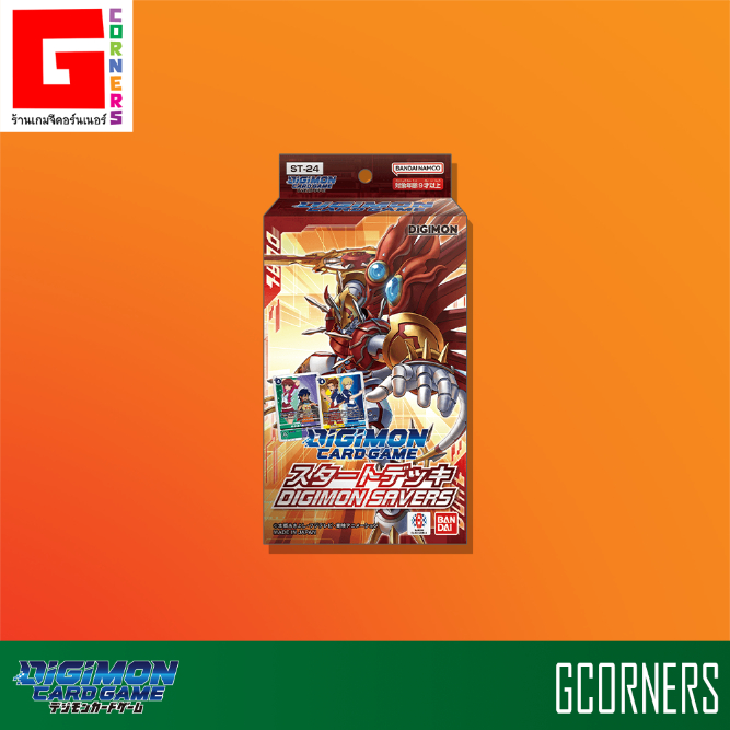 Bandai : การ์ดเกม Digimon Start Deck ST-24 ( ญี่ปุ่น )