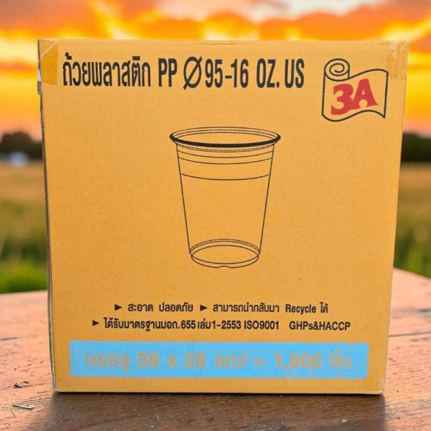 ถ้วยพลาสติก PP 16 oz. ปาก95 ตรา3A (บรรจุ50x20=1000)*1ออเดอร์ไม่เกิน2ลัง*