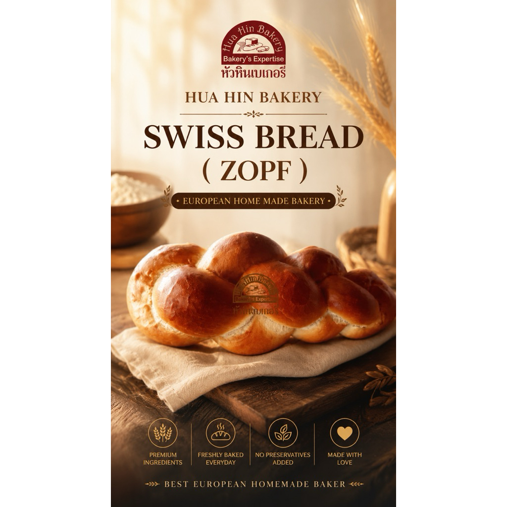 Swiss Bread (Zopf)450g European homemade Bakery