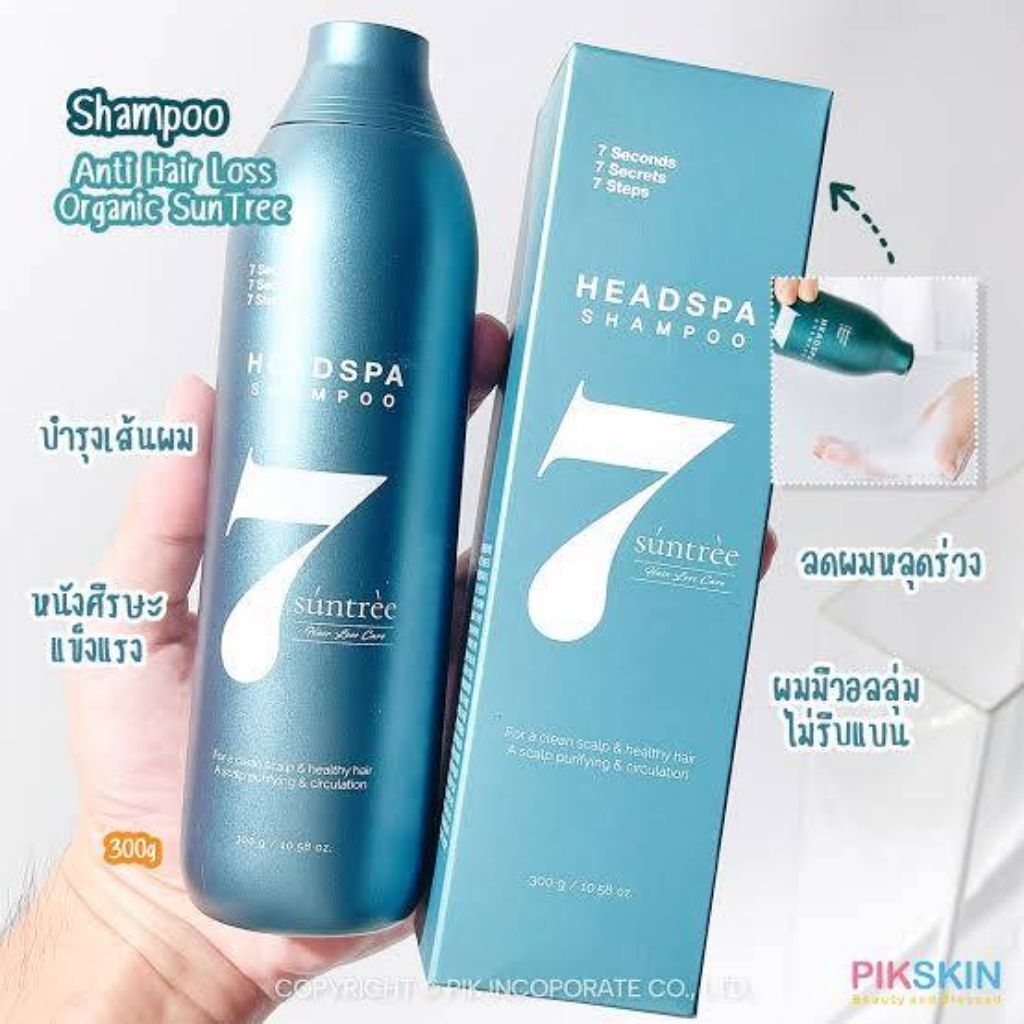 แท้💯 แชมพูผมเกาหลี Headspa 7