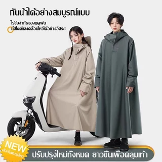 💦ส่งภายใน24ชม💦ชุดกันฝน กันน้ำ 100% M-XL 150cm-190cm เสื้อกันฝน สวมใส่สบาย