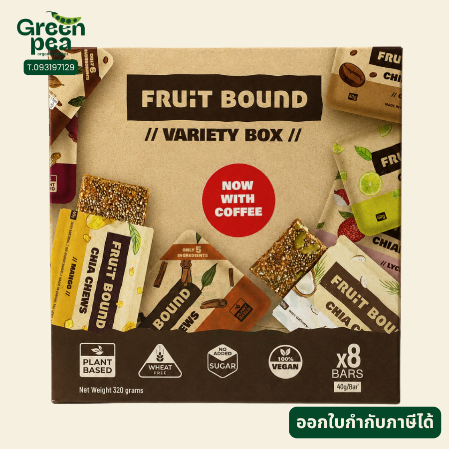 Fruit bound bar  [กล่อง8ชิ้น] ขนมอร่อยปราศจากน้ำตาล, 40กรัม,สำหรับผู้รักสุขภาพ 8 รสชาติ